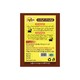 Thuriya Special Sweet Mild Chicken Curry Powder 6PCS
