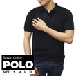 Cottonfield Men Polo Shirt C01 (Small)