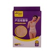 Xierbao Abdominal Girdle BS-9159 XL