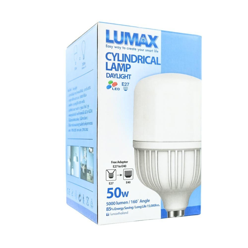 Lumax Cylindrical Lamp 50W Daylight Lux 57-00332