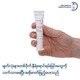 Bioderma Sensibio Eye Contour Gel 15ML