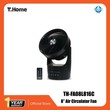 T-Home 8in Air Circualator Fan (TH-FA08L816C) Black