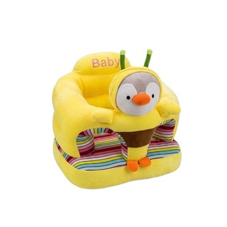 Baby Cele Cute Elephant Comfortable Sitting Support Seat 10179