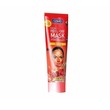 Cosmo Facial Peel-Off Mask Pomegranate 150ML