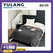 Yulang Brand Blanket BG-05