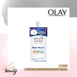 Olay Natural White Mochi Night Cream 7.5G