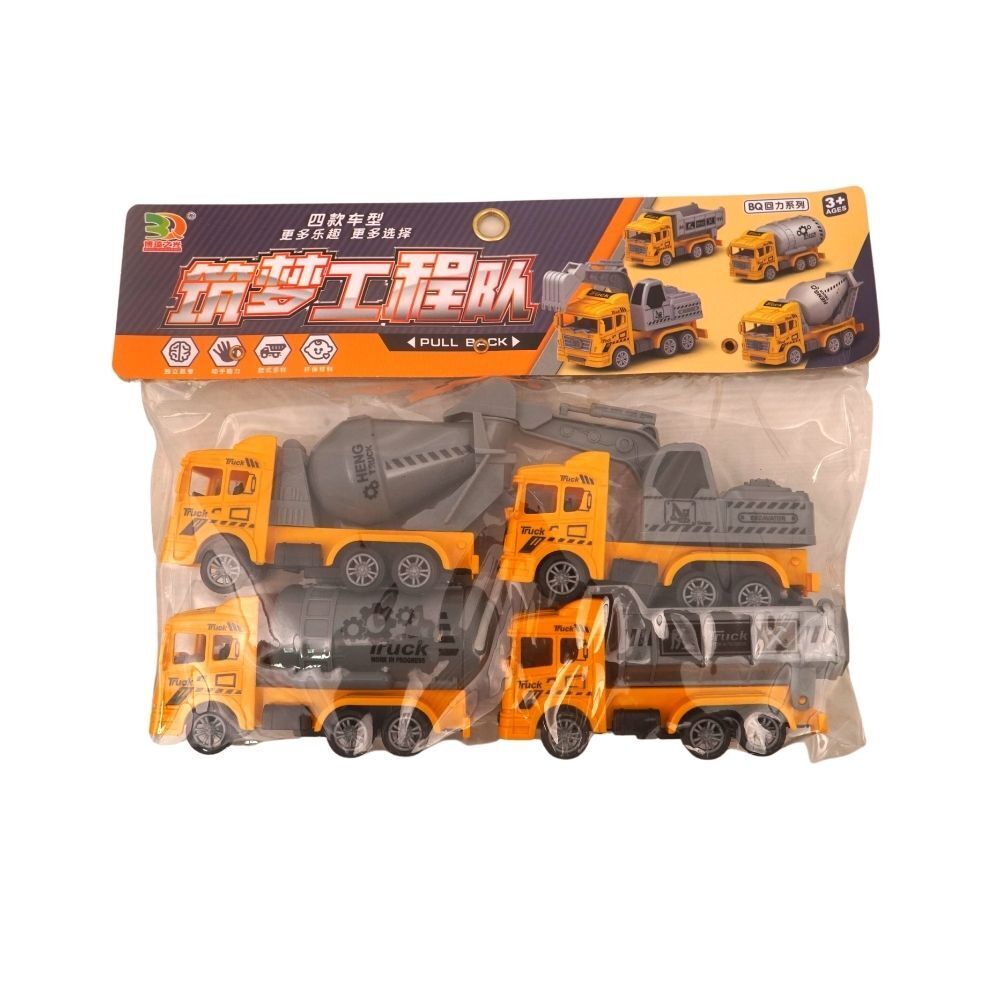 Car Box 4PCSNO.559-12
