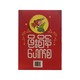 ဖိုးစိန်ပေါက်စ -လင်းဇော်