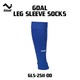 Olympic Goal Leg Sleeveless Sock GLS-2511-DD Dark Blue