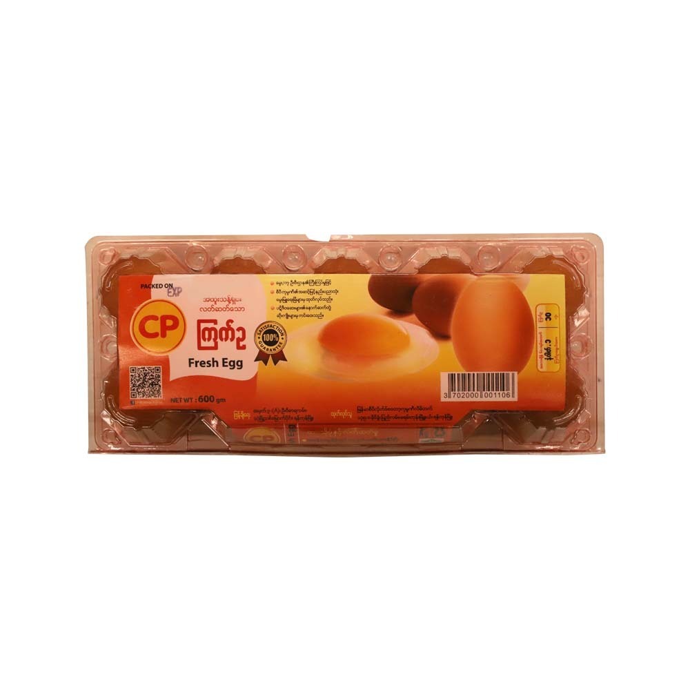 Cp Chicken Egg 10PCS (Grade-1)