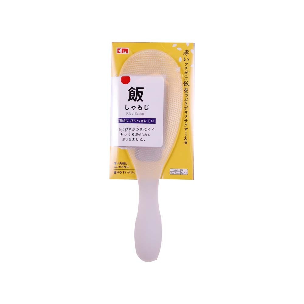 KM Plastic Rice Scoop No.5013