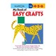 My Bk Of Easy Crafts