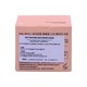 Dabo Rice PDRN NMN Skin Barrier Cream 50ML