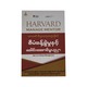 Harvard Manage Mentor (Nay Lin)