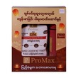 Promax Grained Peanut Powder 550G (Gift Pack)