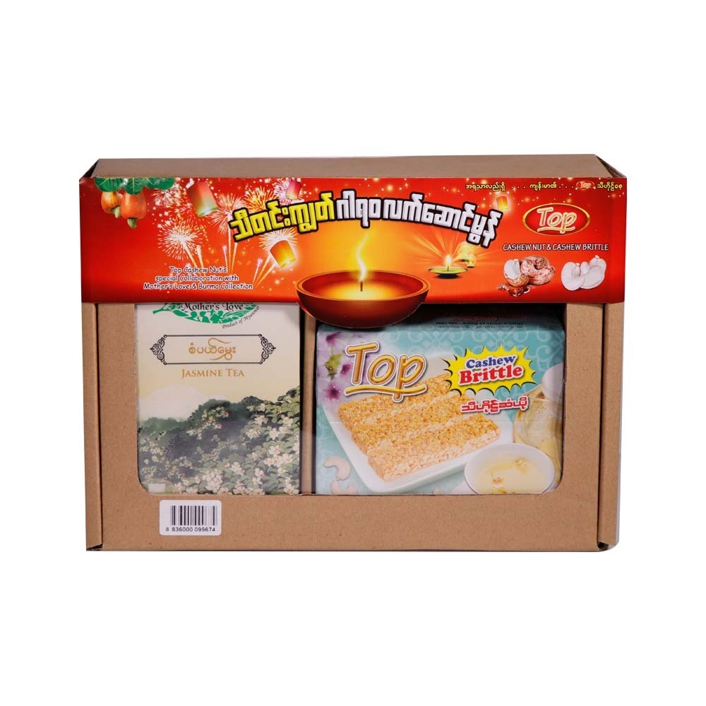 Top Gift Set (Cashew Brittle & Jasmine Tea)