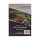 Land & Gardens Buy Or Sell Guide (Mg Kaung Phay)