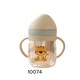 Baby Cele Animals Water Bottle Cream (250ML) 10074