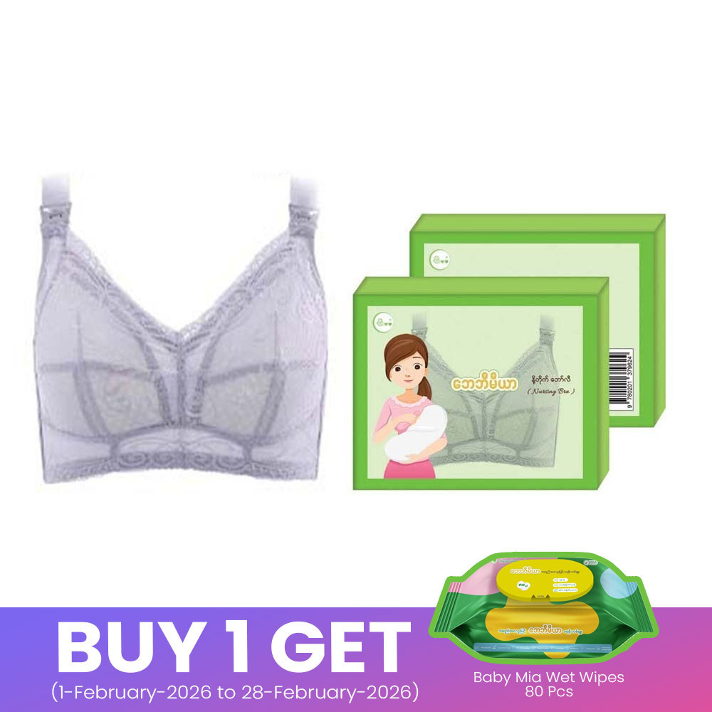 Baby Mia Lace Nursing Bra (Black) - 95D