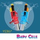 Baby Cele Water Gun (YS367) Red 10580