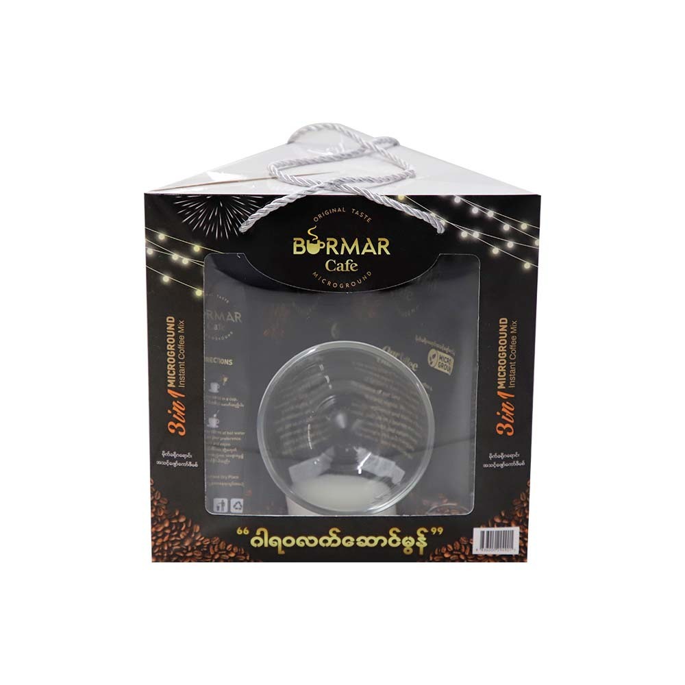 Burmar Cafe Gift Set (Coffee)