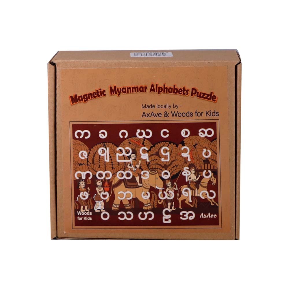 Woods For Kids Magnetic Myanmar Alphabets Puzzle
