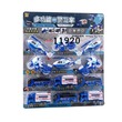 Baby Cele Special Police Car Set 12PCS 11920