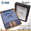 SSM Gift Box SSM-PACK-C-029 Denim Blue (XL)