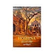 Please Return Hoshina (Naung Yoe Nwe)