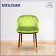 Cozy Sofa Chair Green