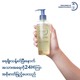 Bioderma Atoderm Ultra-Nourishing Anti-Irritation Shower Oil 200ML 