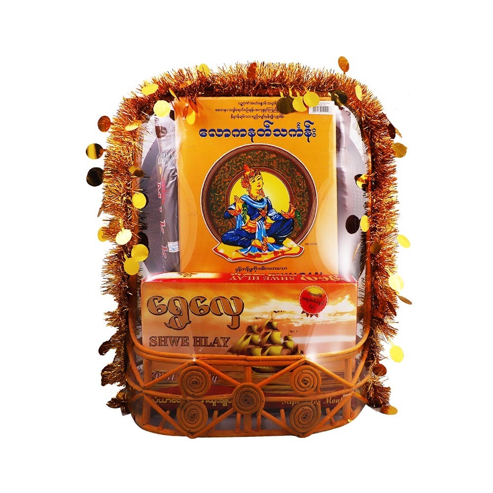 Law Ka Nat Monk Donated Basket (Malaysia CYC)