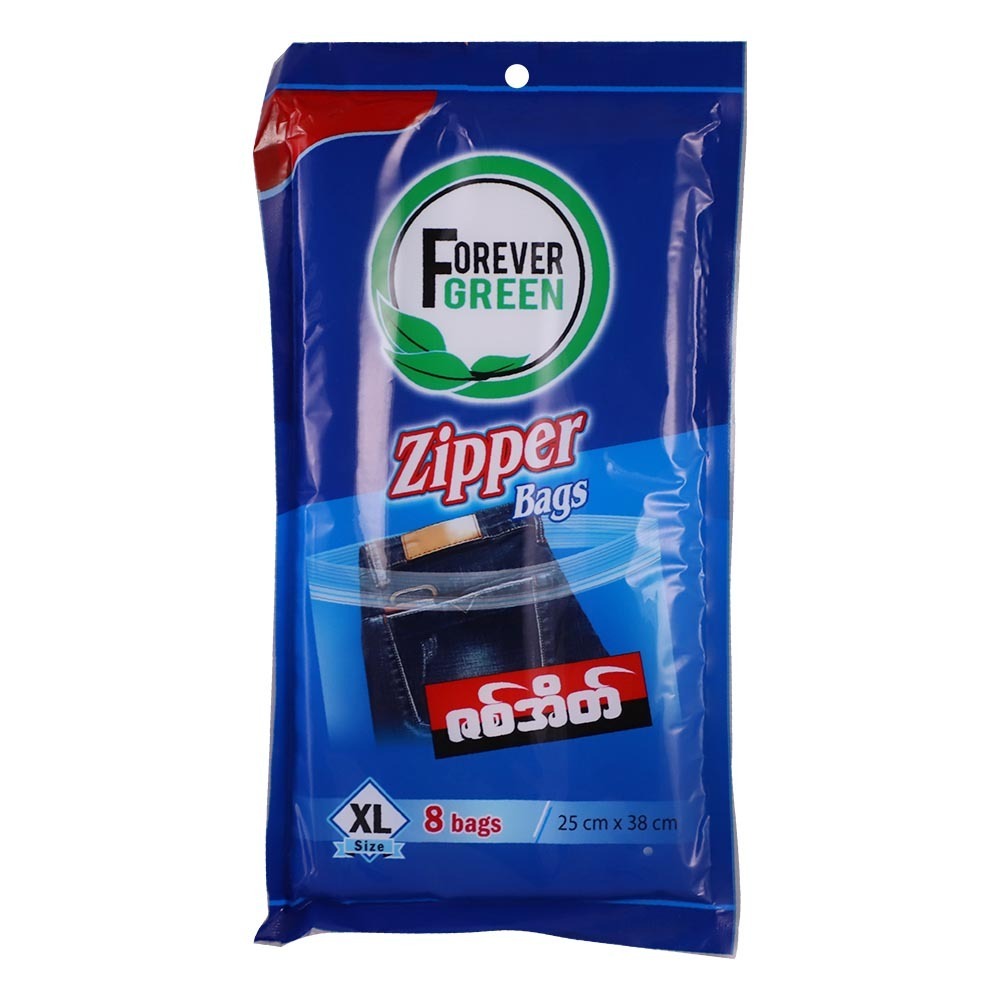Forever Green Zipper Bags 25CMx38CM 8PCS