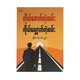 ကိုယ်ဖောက်တဲ့လမ်းကိုယ်လျှောက်တဲ့လမ်း -နိုင်ကိုကိုလွင်