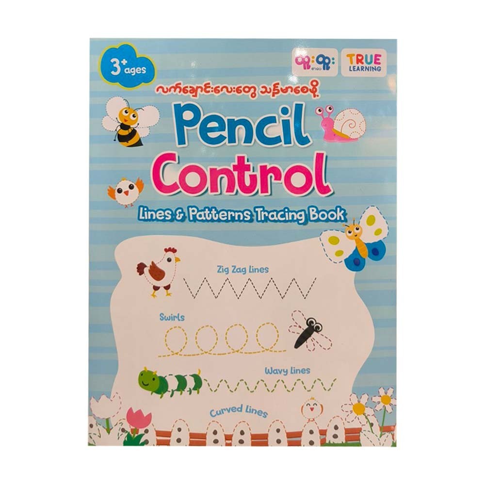 Pencil Control (True Learning)
