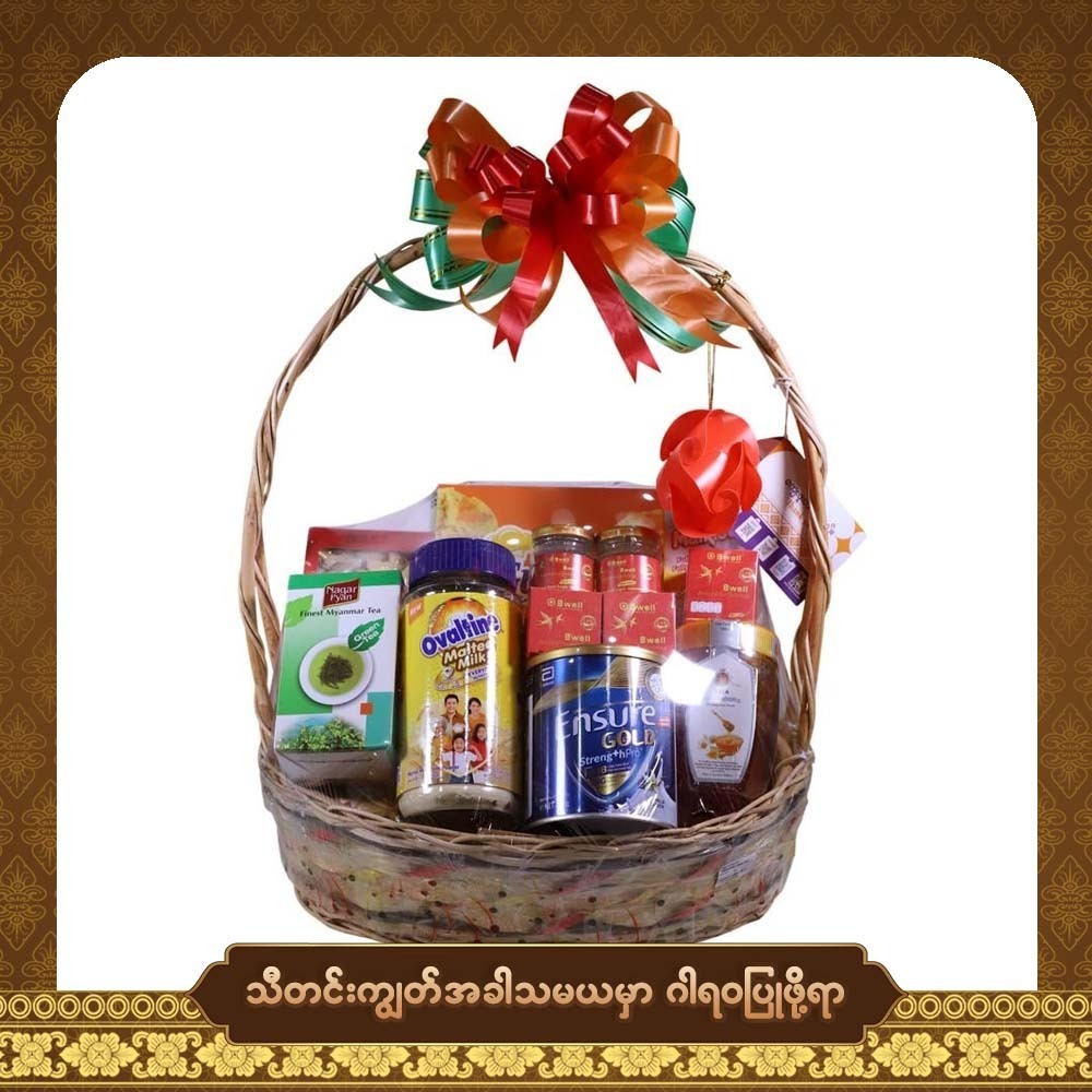 TDG Vitality Treasure (Healthy Food)