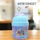 Baby Cele FCJ-275 Slime Purple 6978139432747