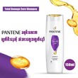 Pantene Total Damage Care Shampoo 150ML