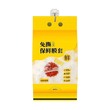 KPT Food Cover 300PCS KPTKD00403