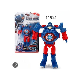 Baby Cele Avenger Infinity War Red 11921