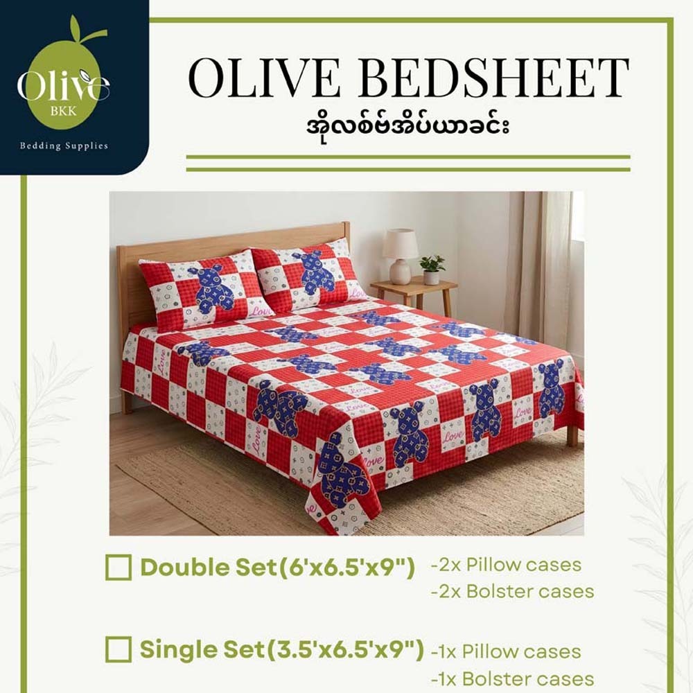 Olive Bedsheet Set Single (3PCS) 3265R