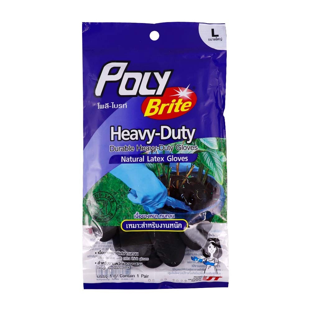 Poly Brite Heavy-Duty Rubber Gloves No.3-3934-3