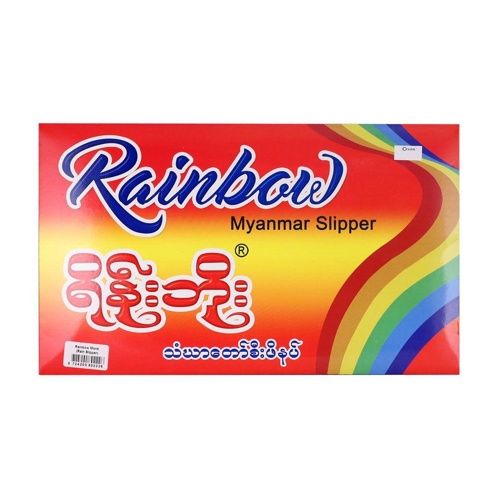 Rainbow Monk Slipper