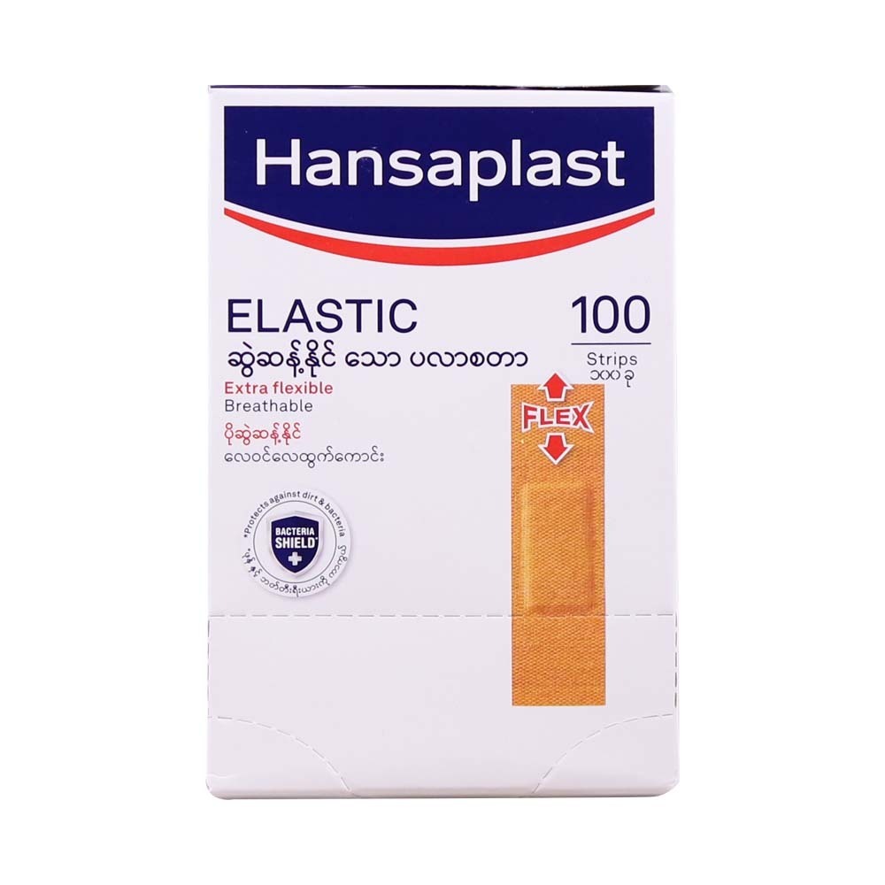 Hansaplast Elastic Plaster 10PCSx10(Extra Flexible)