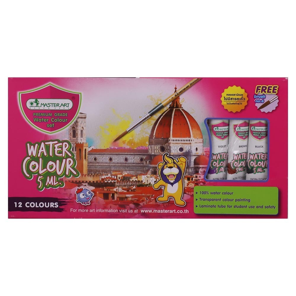 Master Art Water Colour Set With  Brush NO.198749