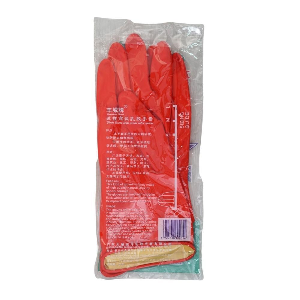 Yangcheng Rubber Glove KW-537