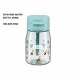 Kita Fami Water Bottle 350Ml HIN.BIKF.0350 (77 x 74 x 136)