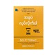 အခုပဲလုပ်လိုက်ပါ (ဒုတိယအကြိမ်) - လူသာ အတွေးအမြင်