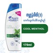 Head & Shoulders Anti Dandruff Shampoo 170ML (Cool Menthol)