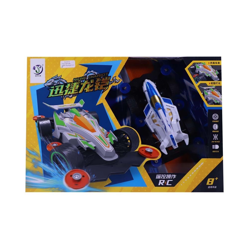 BP Rc Racing Chariot Car No.3040
